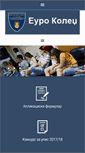 Mobile Screenshot of eurocollege.edu.mk